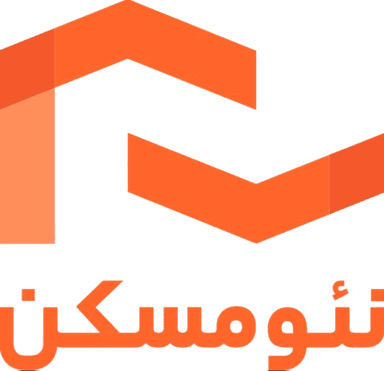 نئومسکن
