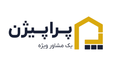پراپیژن