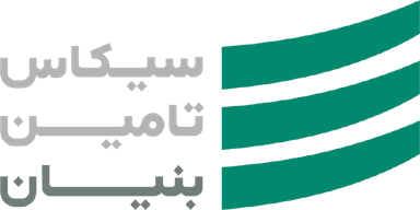 سیکاس تامین بنیان